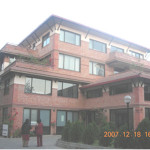 MENLHA NURSING HOME (CIWEC)